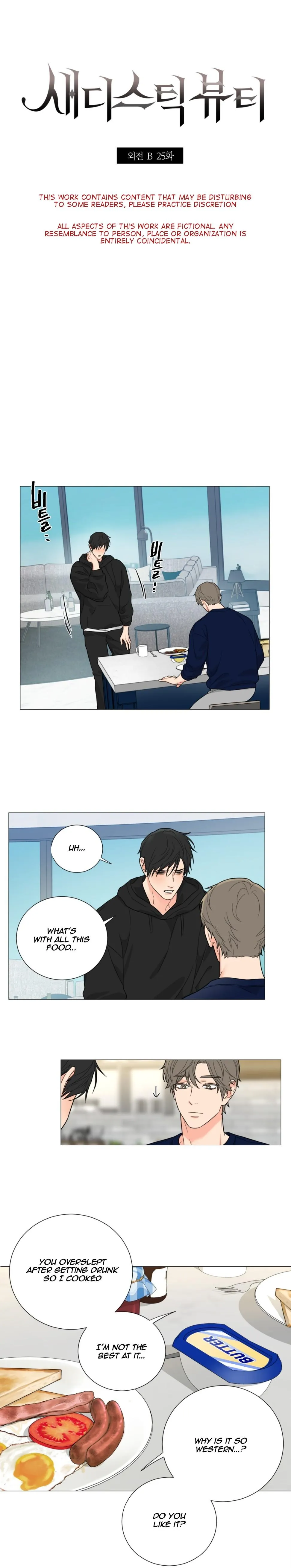 Sadistic Beauty Bl Sidestory - Chapter 25 Page 2