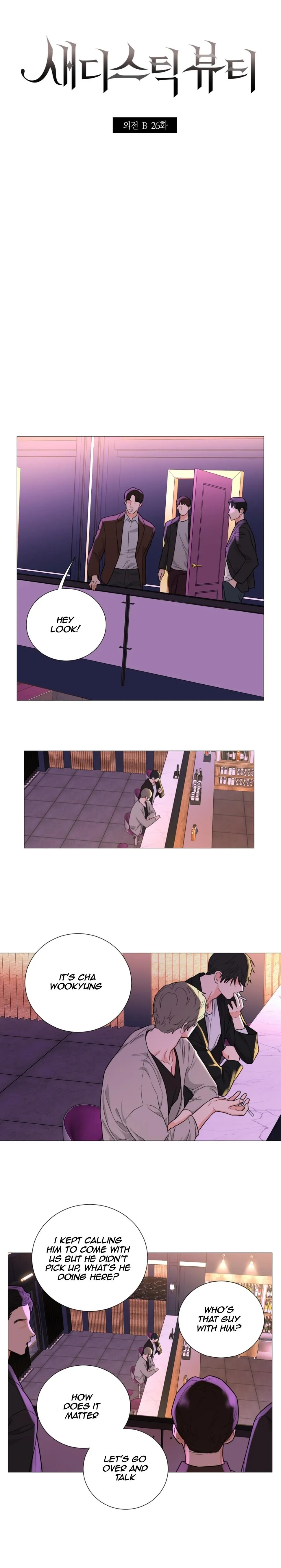 Sadistic Beauty Bl Sidestory - Chapter 26 Page 3