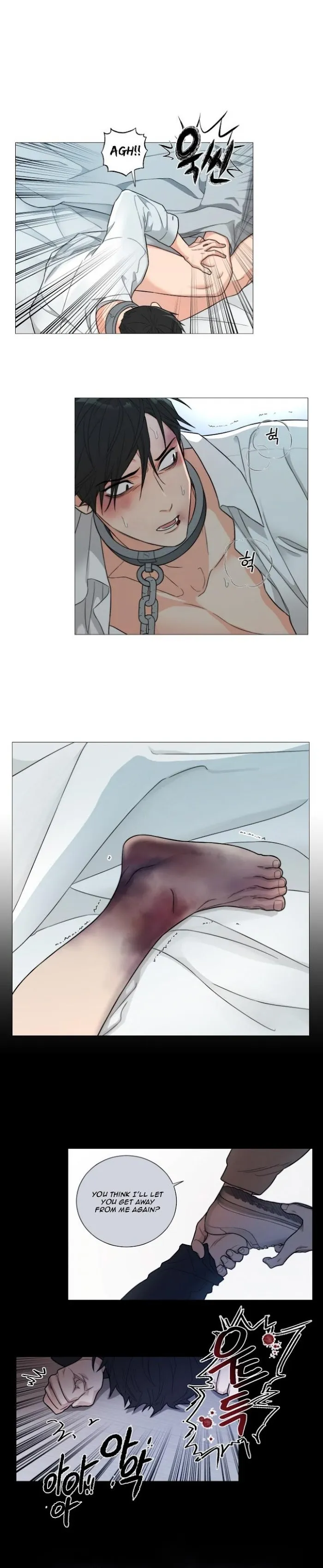 Sadistic Beauty Bl Sidestory - Chapter 3 Page 6