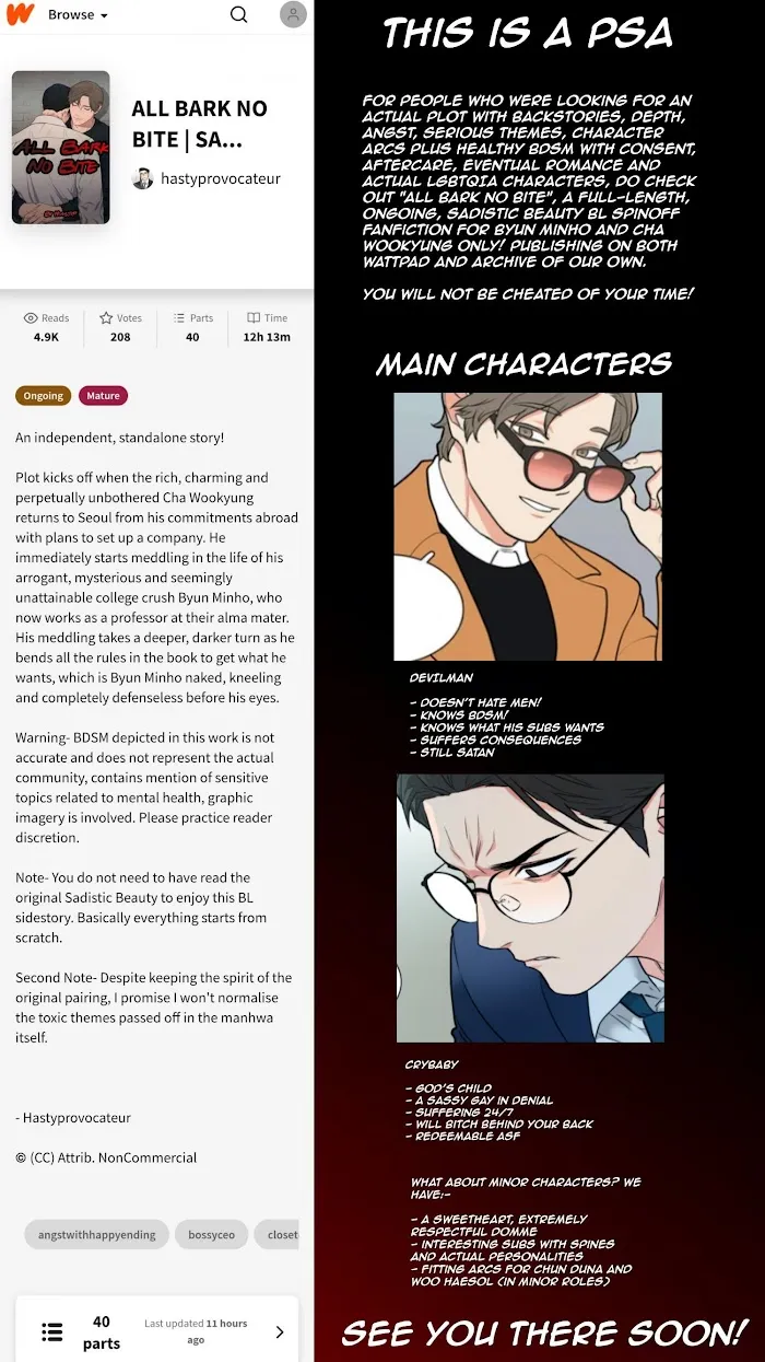 Sadistic Beauty Bl Sidestory - Chapter 3 Page 21