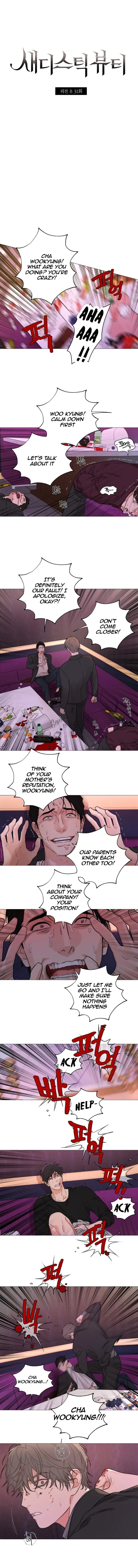 Sadistic Beauty Bl Sidestory - Chapter 31 Page 3