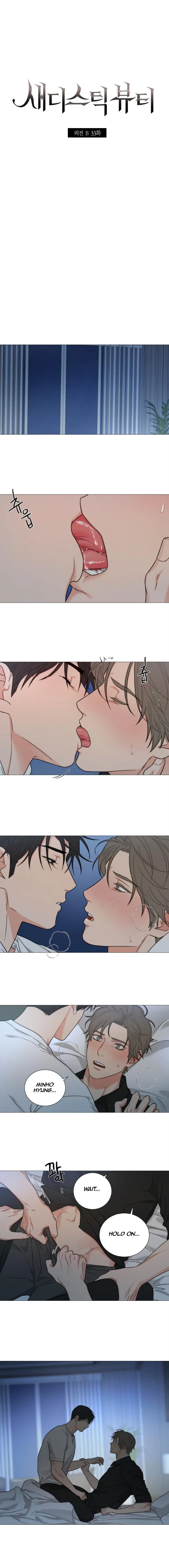 Sadistic Beauty Bl Sidestory - Chapter 33 Page 3