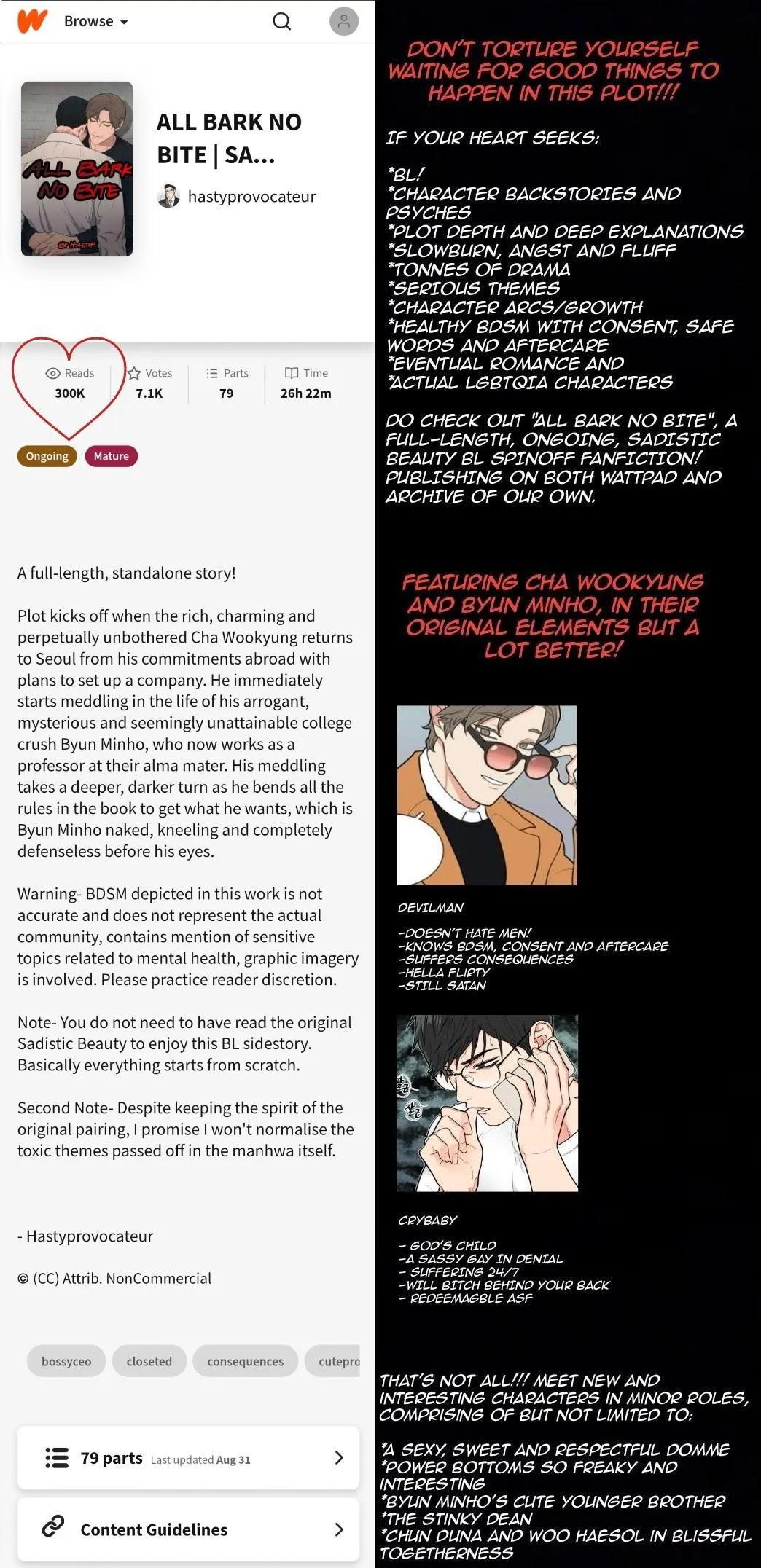 Sadistic Beauty Bl Sidestory - Chapter 34 Page 15