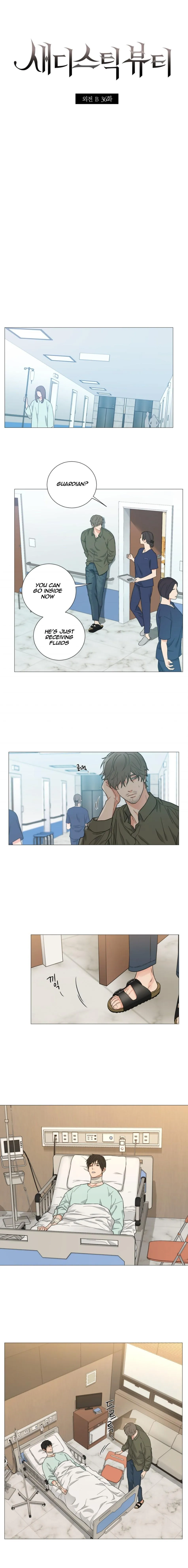 Sadistic Beauty Bl Sidestory - Chapter 36 Page 5