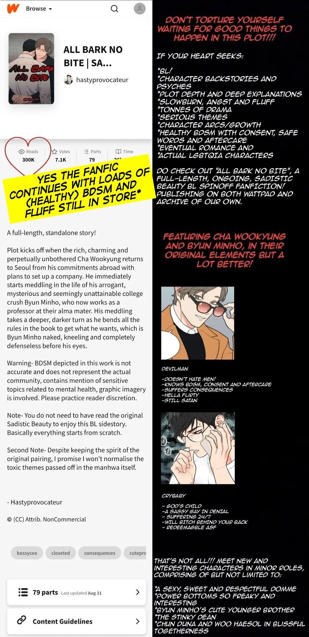 Sadistic Beauty Bl Sidestory - Chapter 37 Page 20