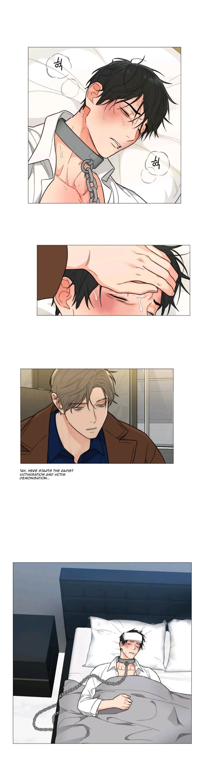 Sadistic Beauty Bl Sidestory - Chapter 4 Page 7