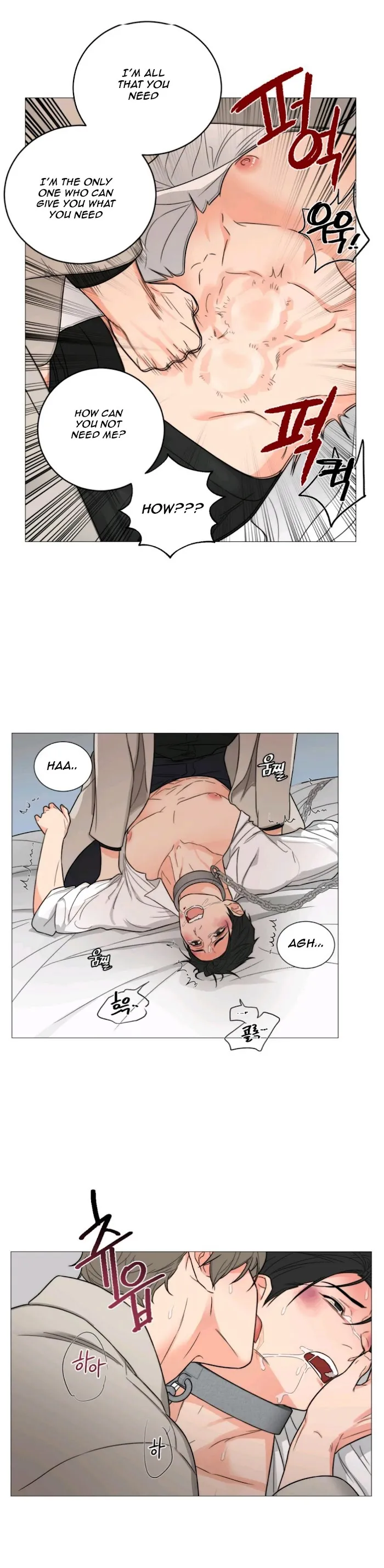 Sadistic Beauty Bl Sidestory - Chapter 4 Page 19