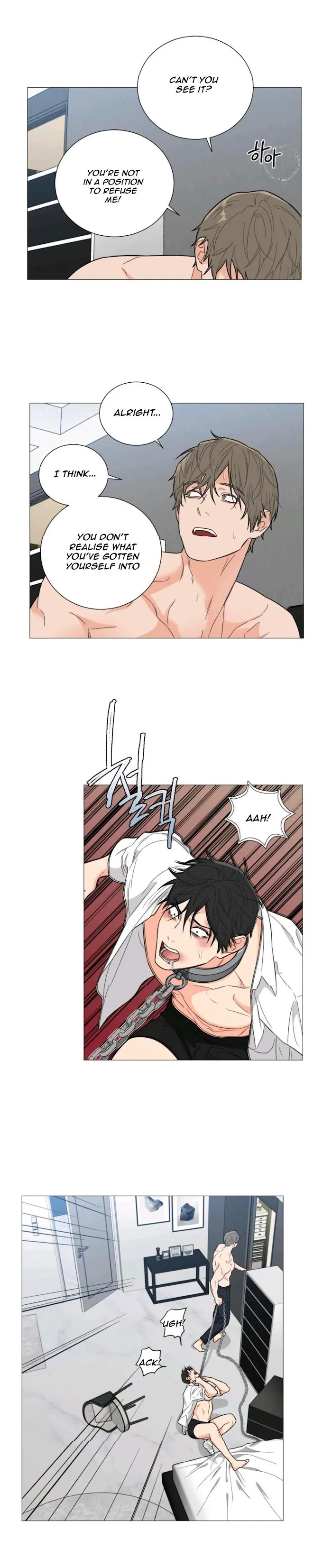 Sadistic Beauty Bl Sidestory - Chapter 5 Page 7