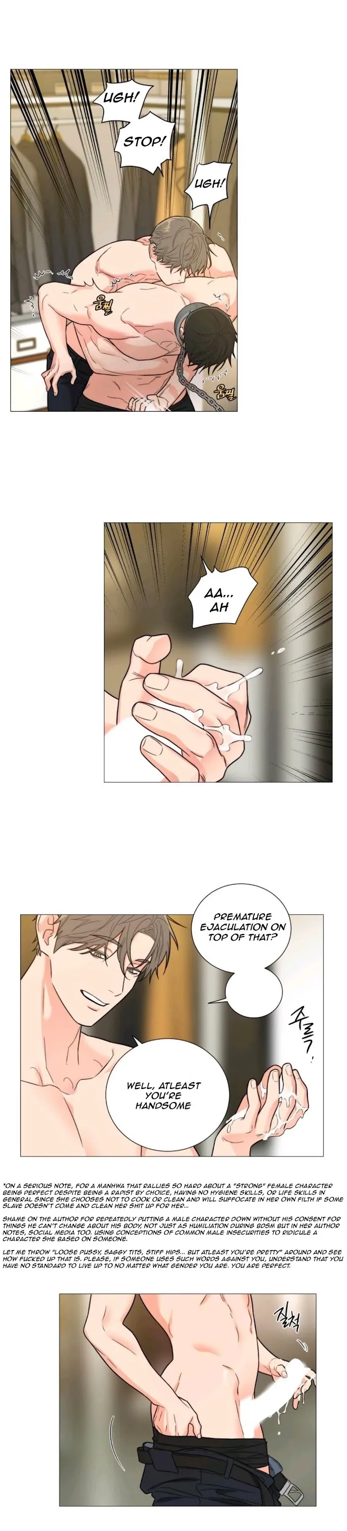 Sadistic Beauty Bl Sidestory - Chapter 5 Page 12