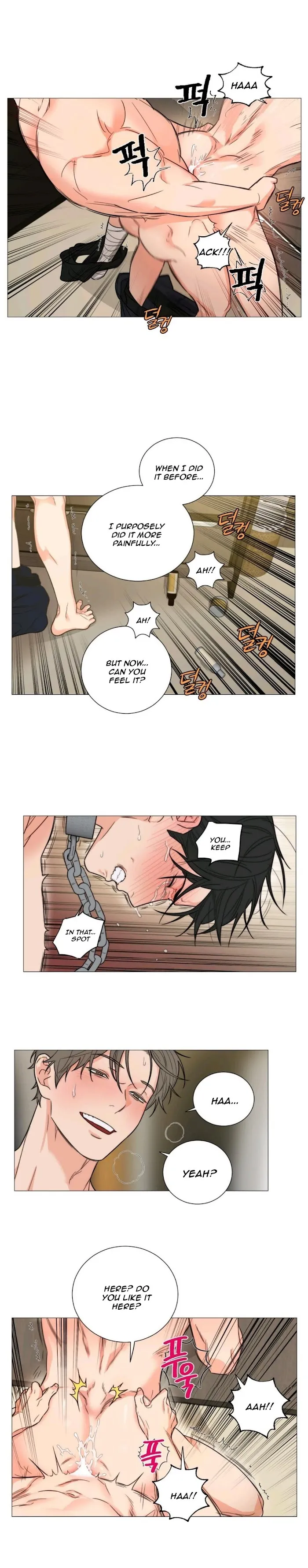 Sadistic Beauty Bl Sidestory - Chapter 5 Page 14