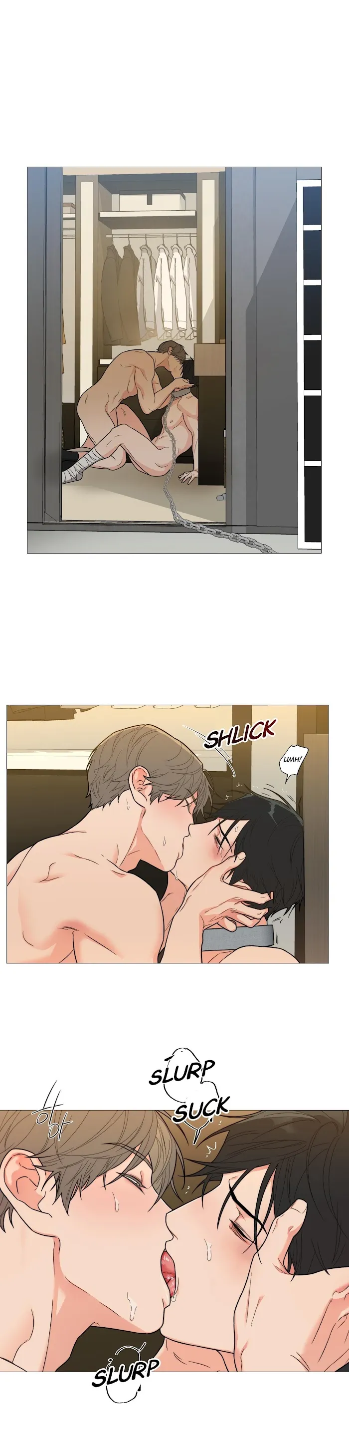 Sadistic Beauty Bl Sidestory - Chapter 6 Page 4