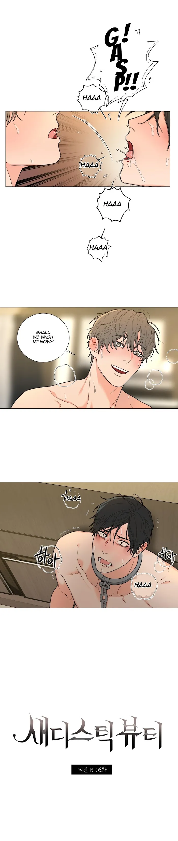 Sadistic Beauty Bl Sidestory - Chapter 6 Page 6