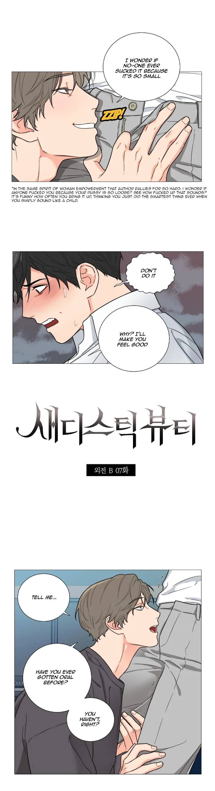 Sadistic Beauty Bl Sidestory - Chapter 7 Page 5
