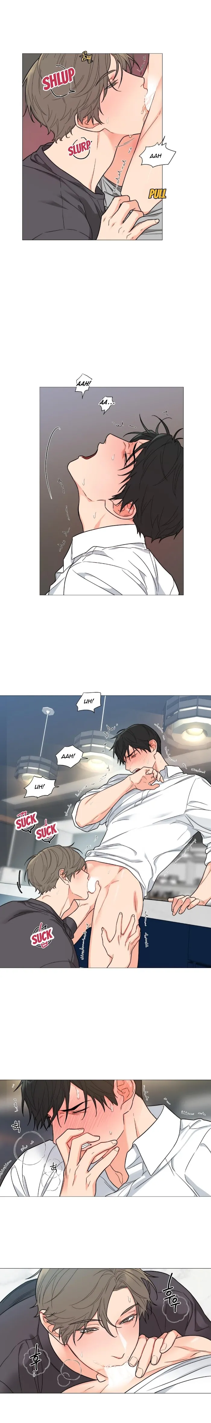 Sadistic Beauty Bl Sidestory - Chapter 7 Page 7