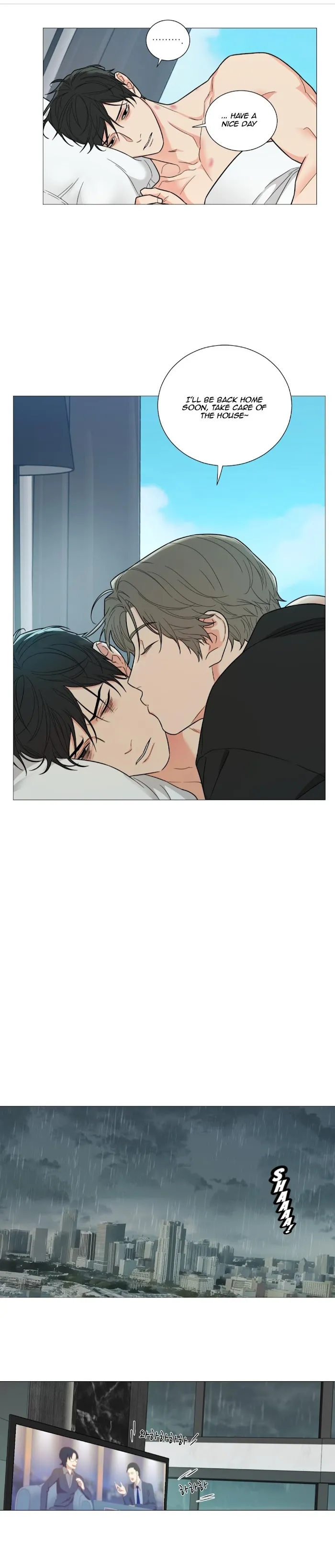 Sadistic Beauty Bl Sidestory - Chapter 7 Page 14