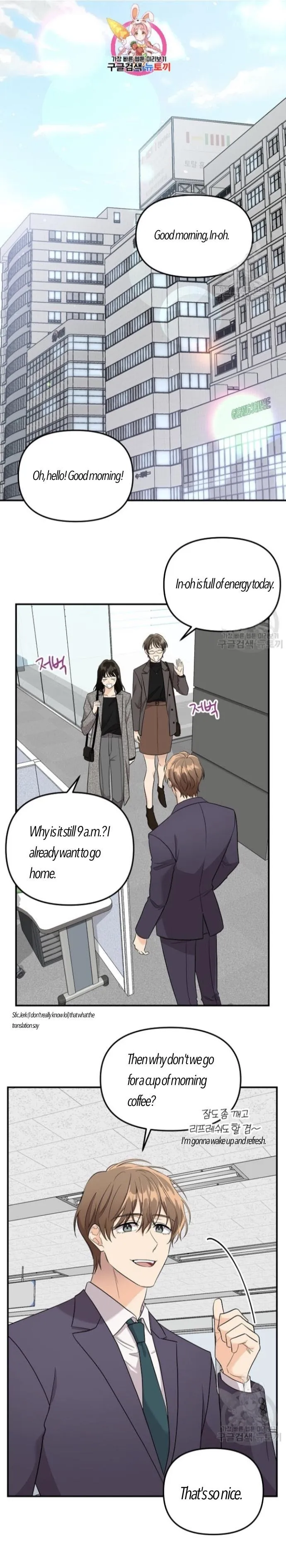 [Adult Bl Anthology] Erotic Toy Attack - Chapter 1 Page 2