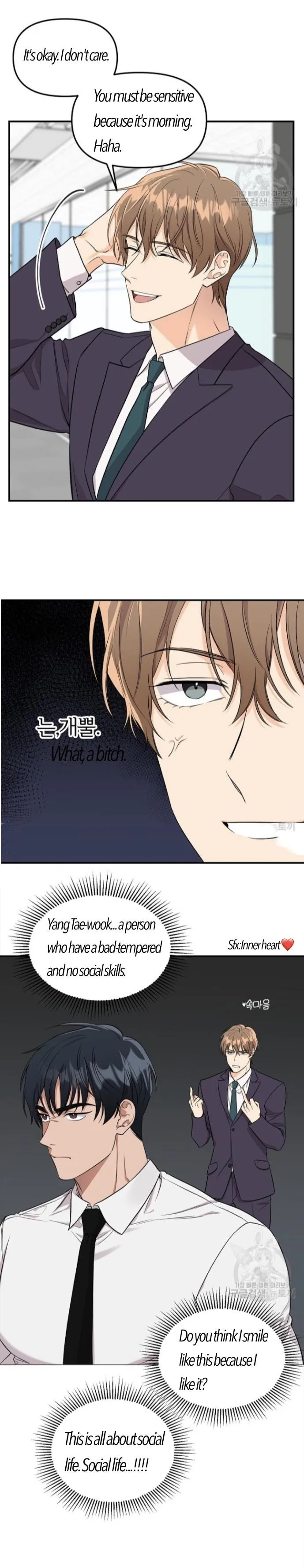 [Adult Bl Anthology] Erotic Toy Attack - Chapter 1 Page 5