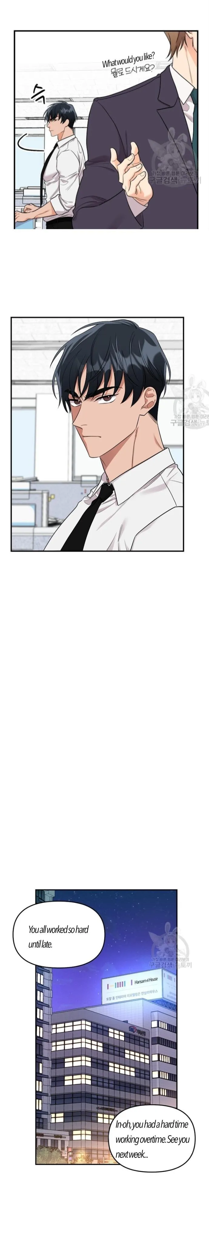[Adult Bl Anthology] Erotic Toy Attack - Chapter 1 Page 7
