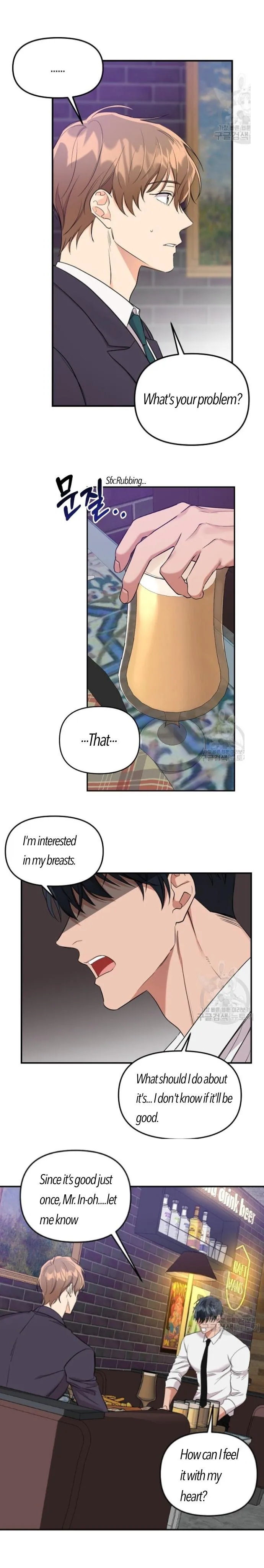 [Adult Bl Anthology] Erotic Toy Attack - Chapter 1 Page 11