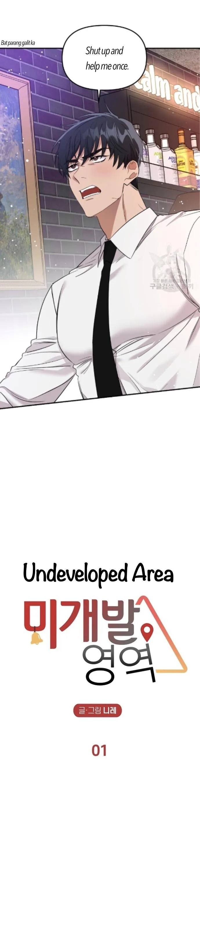 [Adult Bl Anthology] Erotic Toy Attack - Chapter 1 Page 13