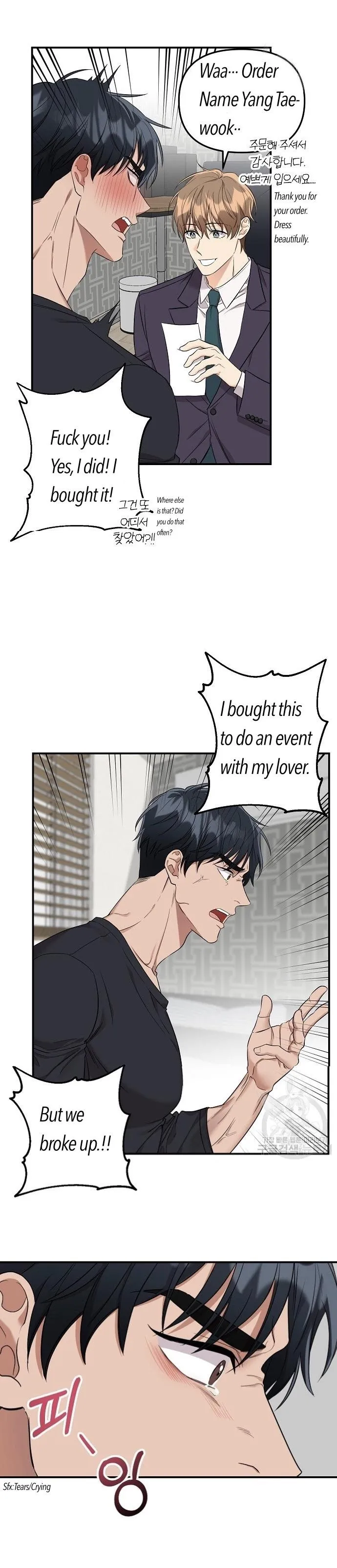 [Adult Bl Anthology] Erotic Toy Attack - Chapter 1 Page 20