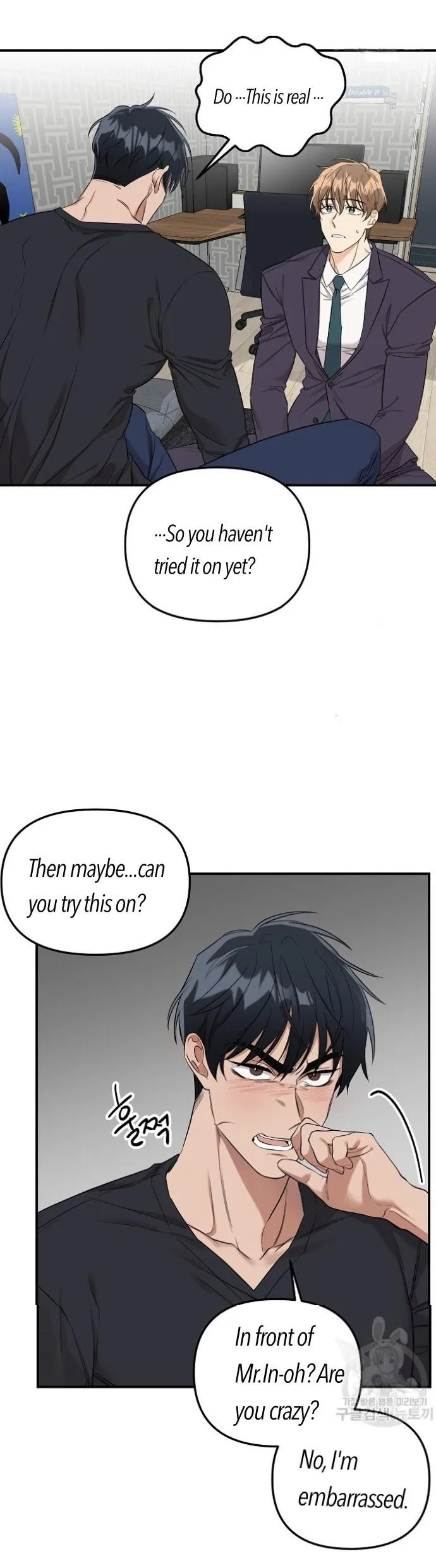 [Adult Bl Anthology] Erotic Toy Attack - Chapter 1 Page 21