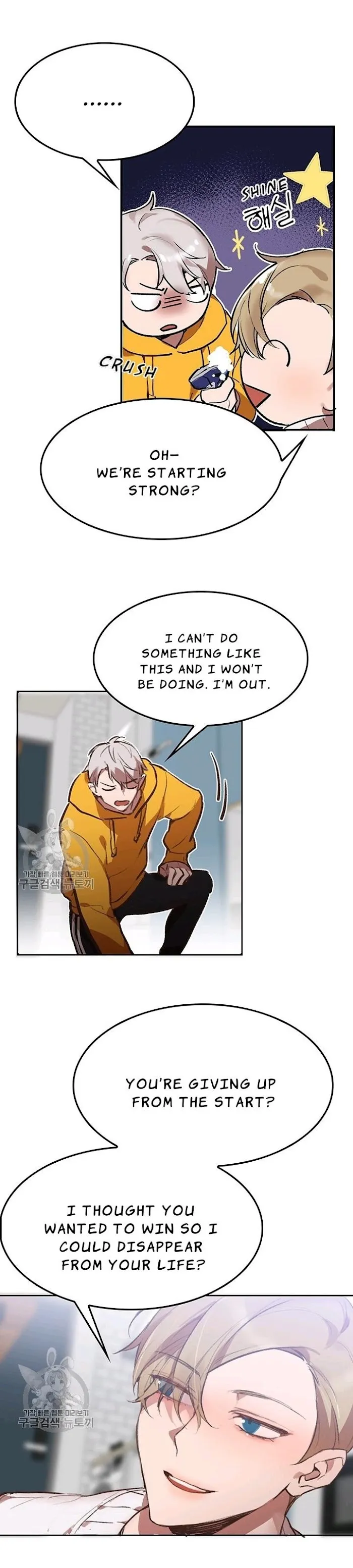 [Adult Bl Anthology] Erotic Toy Attack - Chapter 10 Page 20