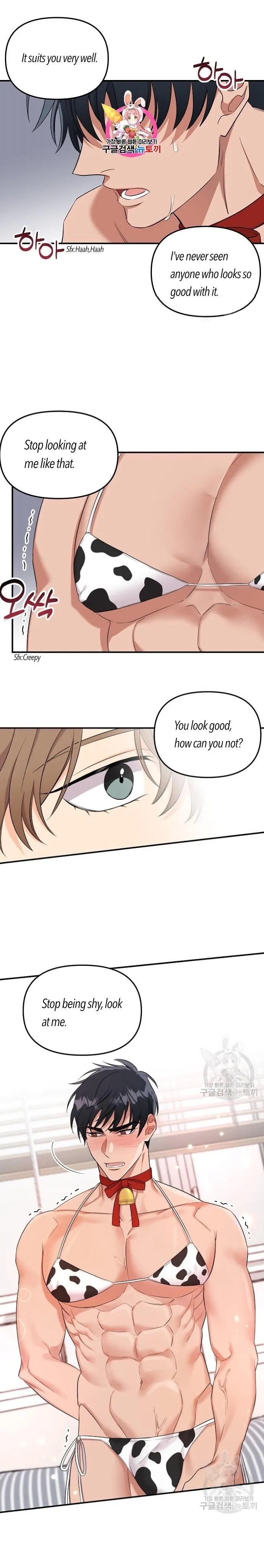 [Adult Bl Anthology] Erotic Toy Attack - Chapter 2 Page 2