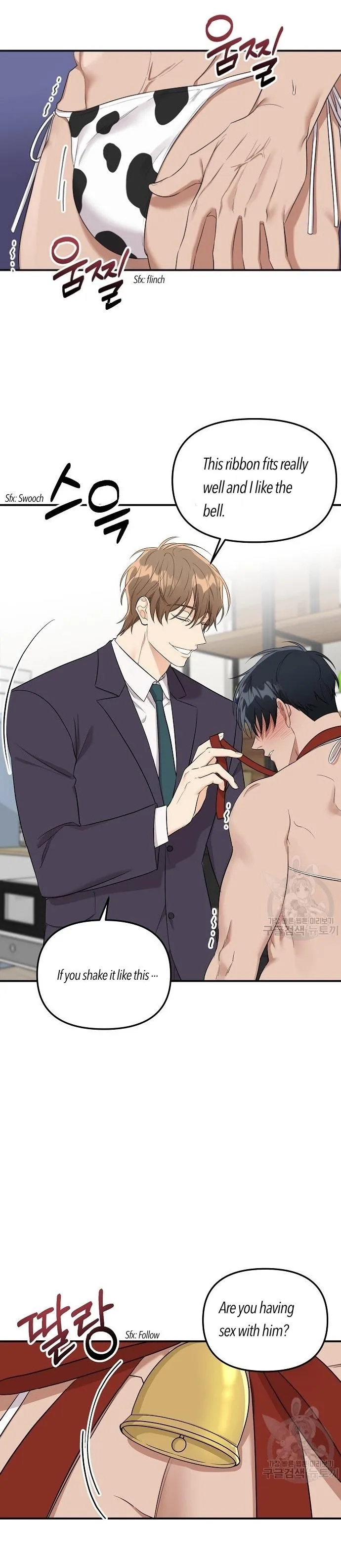 [Adult Bl Anthology] Erotic Toy Attack - Chapter 2 Page 3