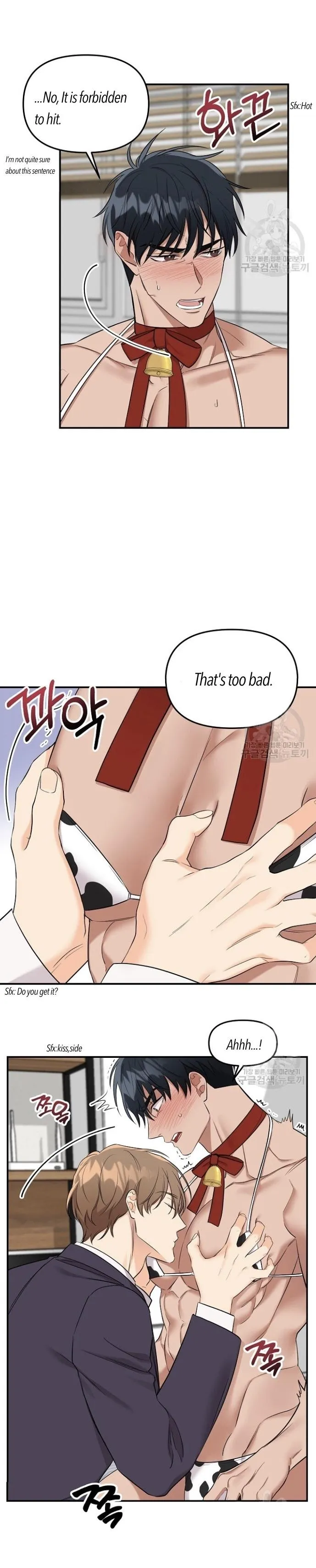 [Adult Bl Anthology] Erotic Toy Attack - Chapter 2 Page 4