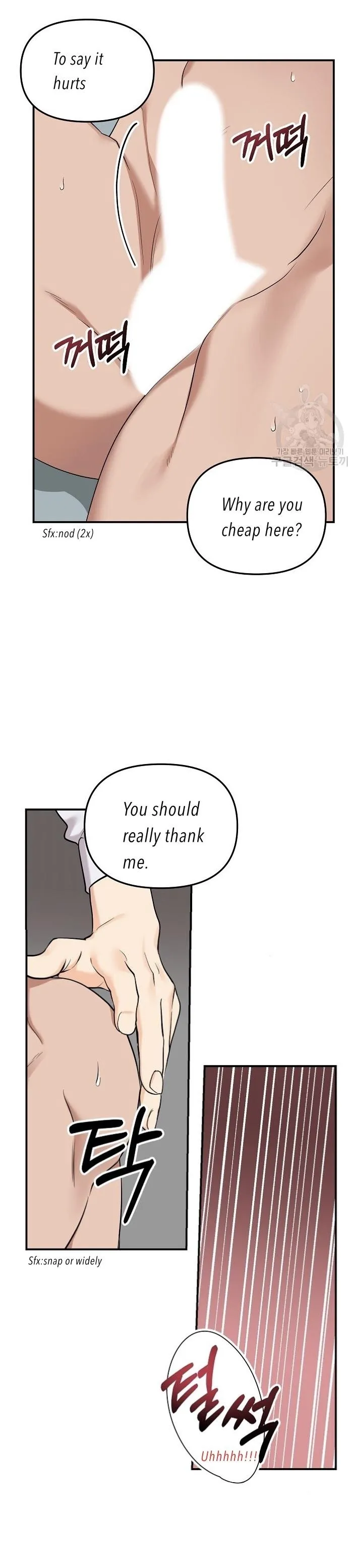 [Adult Bl Anthology] Erotic Toy Attack - Chapter 2 Page 8