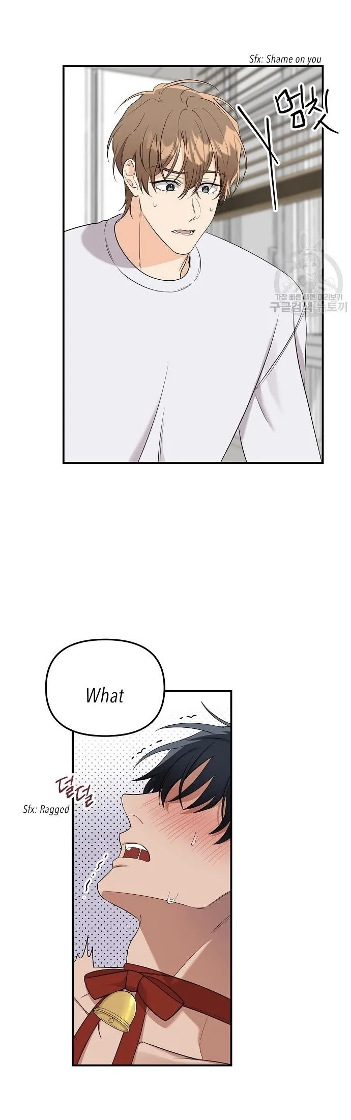 [Adult Bl Anthology] Erotic Toy Attack - Chapter 2 Page 11