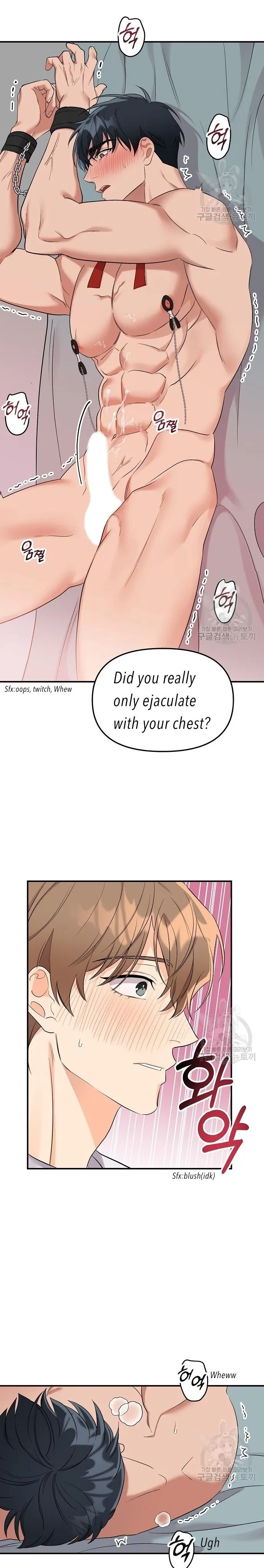 [Adult Bl Anthology] Erotic Toy Attack - Chapter 2 Page 12