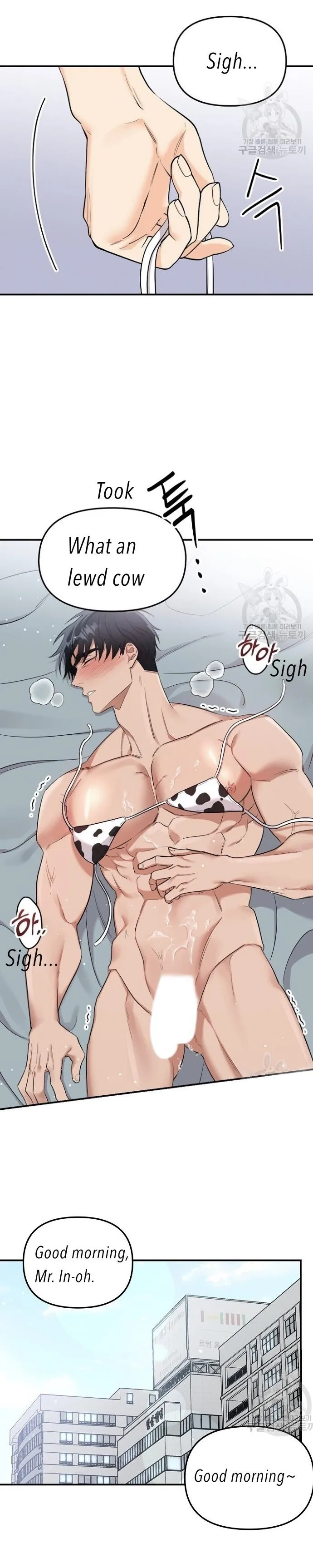 [Adult Bl Anthology] Erotic Toy Attack - Chapter 2 Page 23