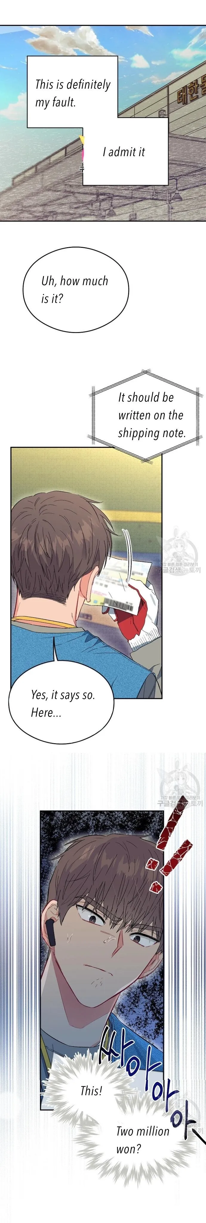 [Adult Bl Anthology] Erotic Toy Attack - Chapter 3 Page 2