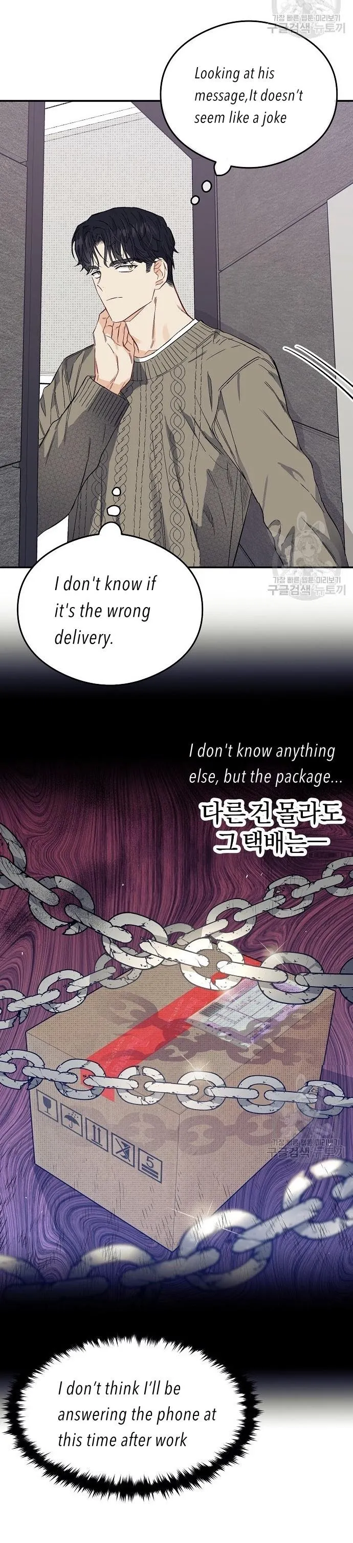 [Adult Bl Anthology] Erotic Toy Attack - Chapter 3 Page 11