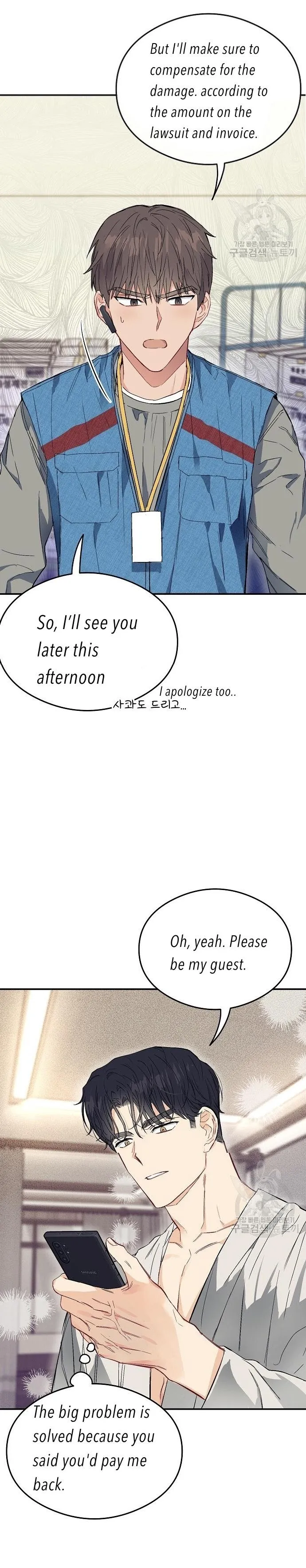 [Adult Bl Anthology] Erotic Toy Attack - Chapter 3 Page 15