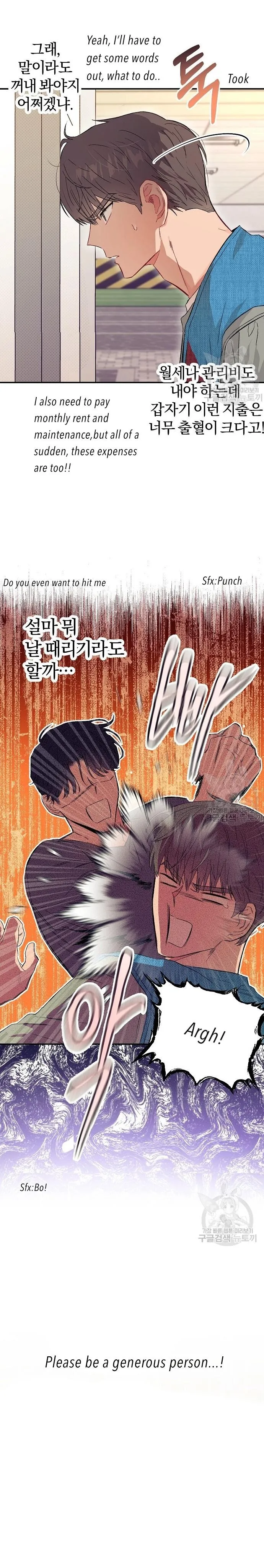 [Adult Bl Anthology] Erotic Toy Attack - Chapter 3 Page 18