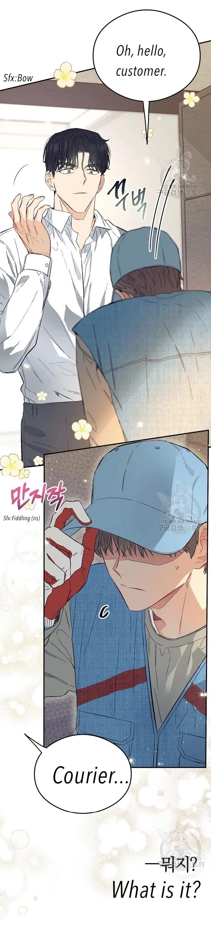 [Adult Bl Anthology] Erotic Toy Attack - Chapter 3 Page 20