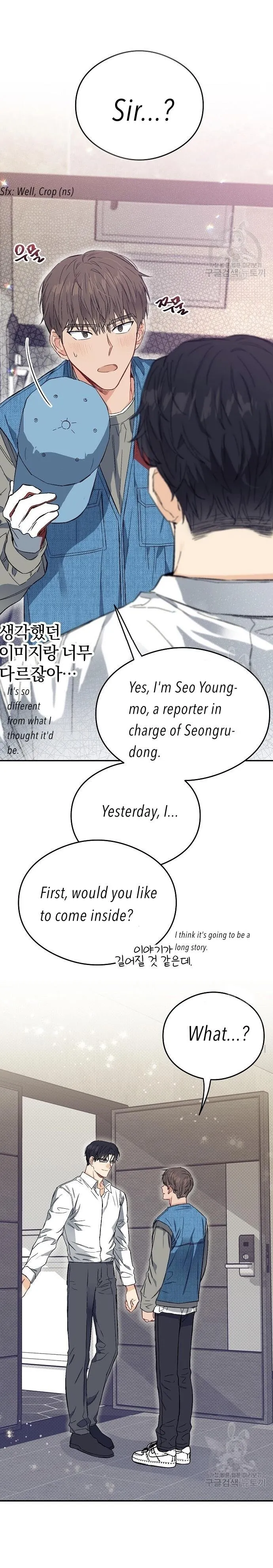 [Adult Bl Anthology] Erotic Toy Attack - Chapter 3 Page 21
