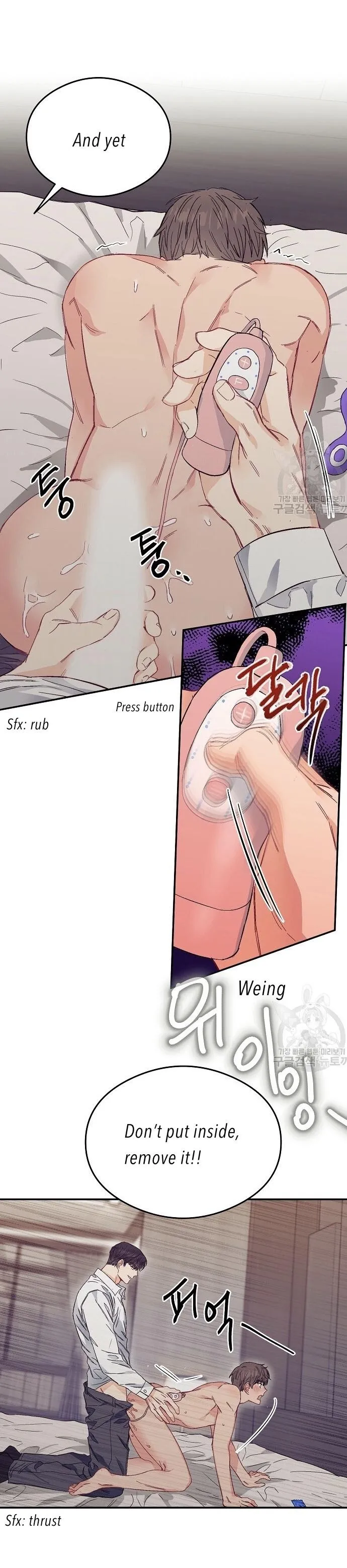 [Adult Bl Anthology] Erotic Toy Attack - Chapter 4 Page 21