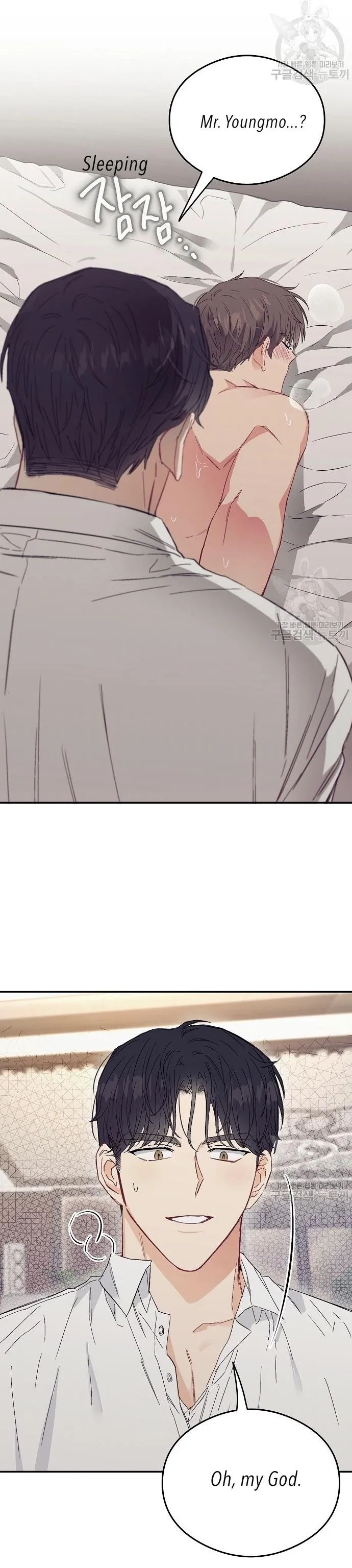 [Adult Bl Anthology] Erotic Toy Attack - Chapter 4 Page 24