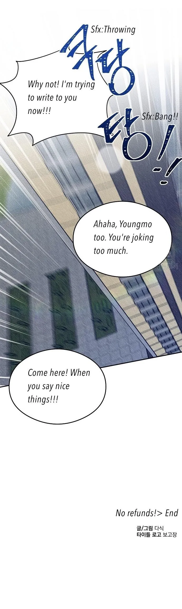 [Adult Bl Anthology] Erotic Toy Attack - Chapter 4 Page 30