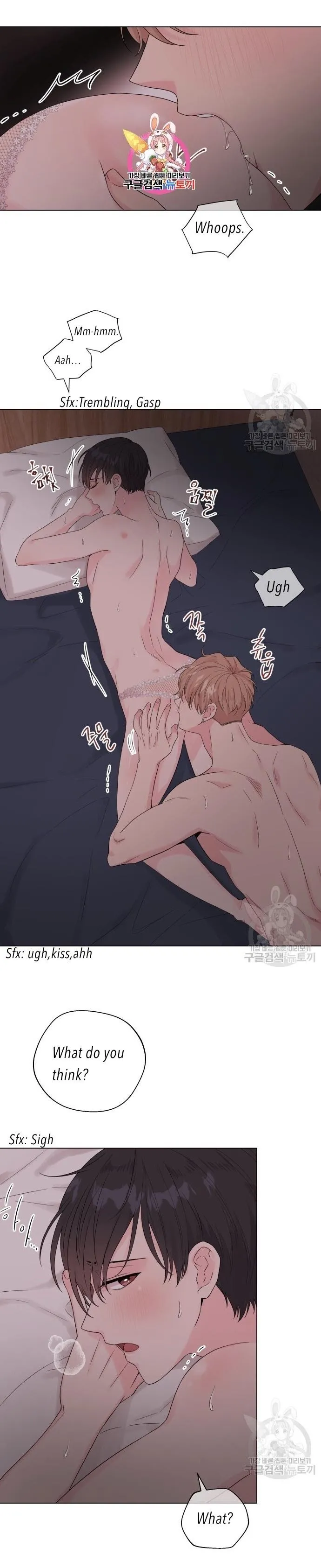 [Adult Bl Anthology] Erotic Toy Attack - Chapter 5 Page 2
