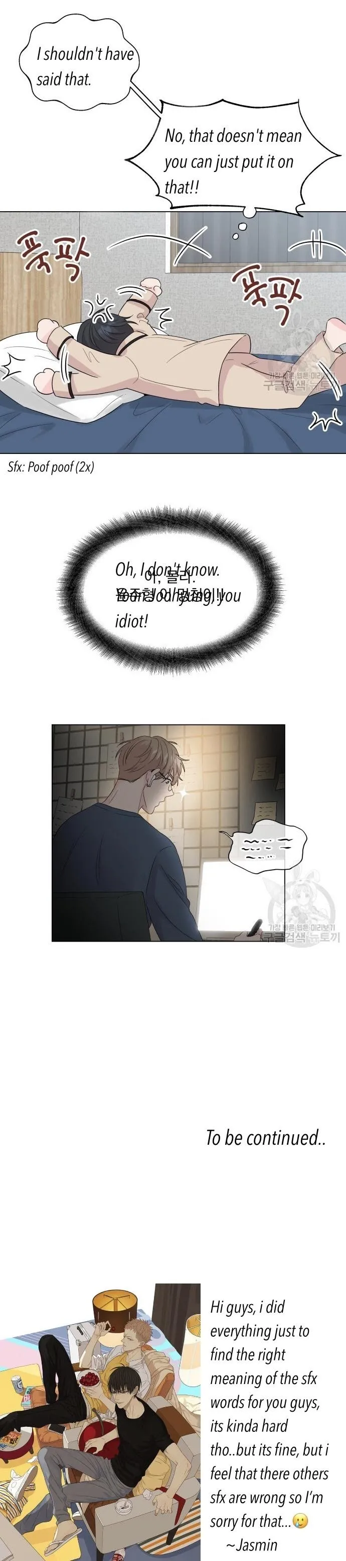 [Adult Bl Anthology] Erotic Toy Attack - Chapter 5 Page 23