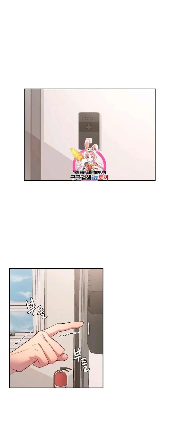 [Adult Bl Anthology] Erotic Toy Attack - Chapter 7 Page 2