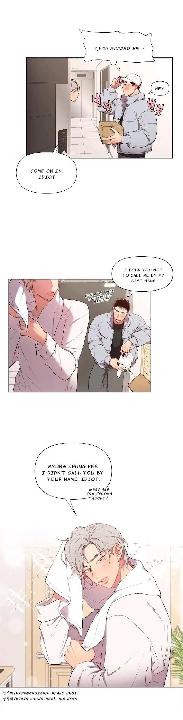 [Adult Bl Anthology] Erotic Toy Attack - Chapter 7 Page 9