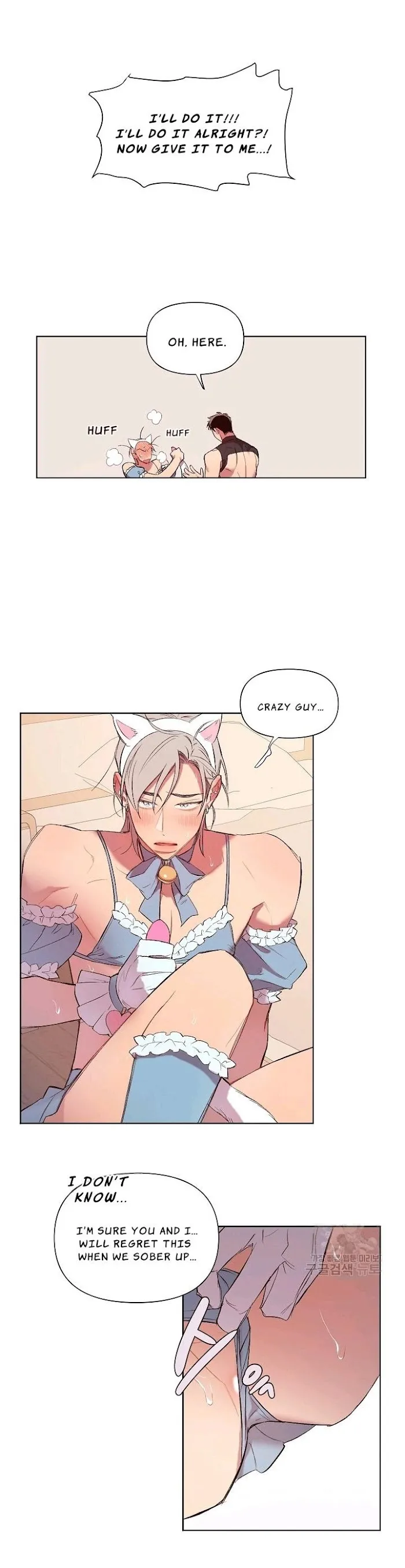 [Adult Bl Anthology] Erotic Toy Attack - Chapter 8 Page 12