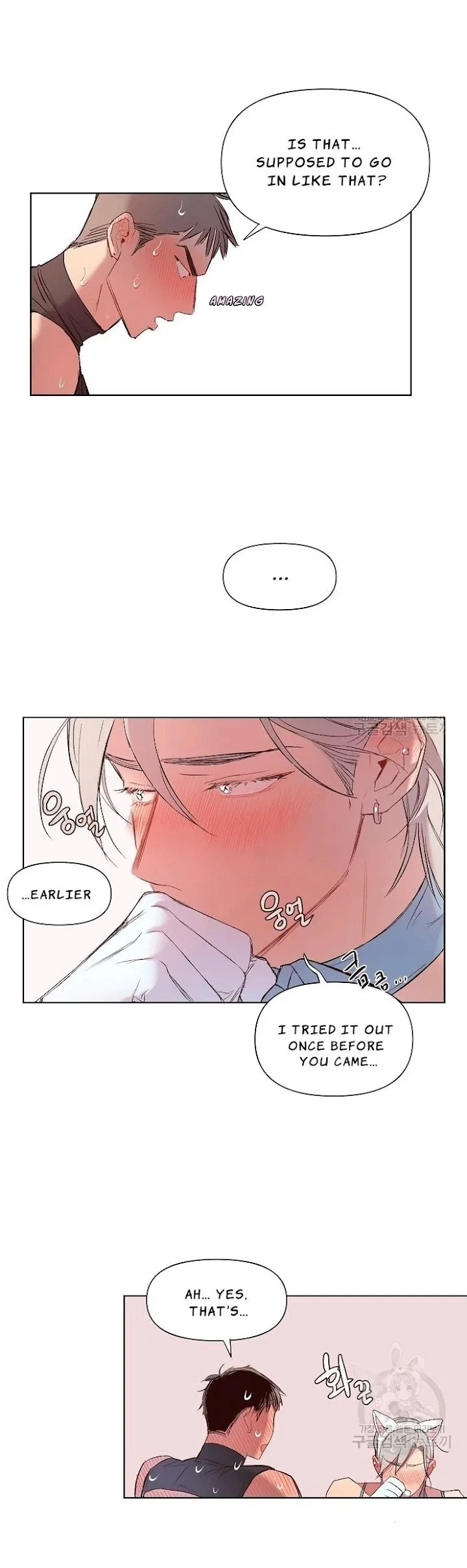 [Adult Bl Anthology] Erotic Toy Attack - Chapter 8 Page 14