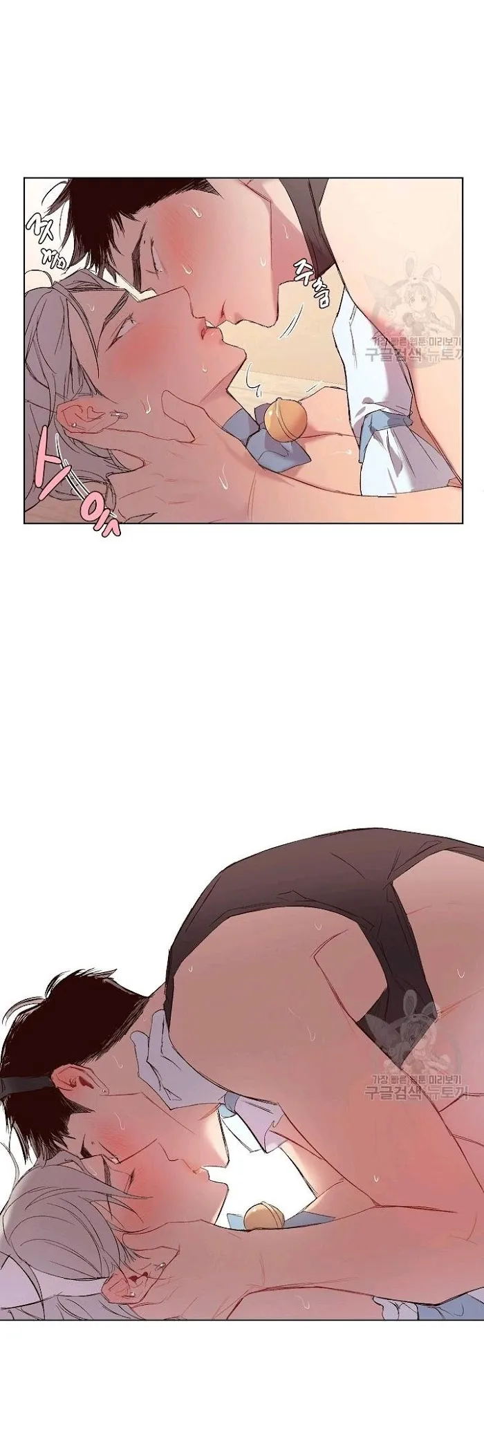 [Adult Bl Anthology] Erotic Toy Attack - Chapter 9 Page 13